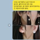 「헤어 변형_ep2」 웨딩 촬영 전 조합을 파악하기 위해 진행한 &#34;원스&#34; 헤어 변형 상담 후기
