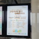 원주시정신건강복지센터 이미지