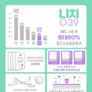 가정3-01-039 | 원주층간소음매트 추천｜롯데캐슬시그니처 84타입 니치039매트 1200사이즈 시공후기