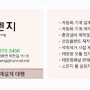 성화ENG