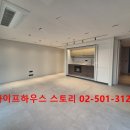 주식회사부동산중개법인대호 | 한남역 오피스텔 신축 추천 매물 한남동 월세 브라이튼한남