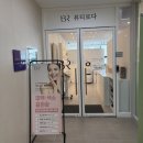 뷰티로다 | 대구 동대구역 피부관리샵 뷰티로다 커스텀스킨케어 물광피부된 후기