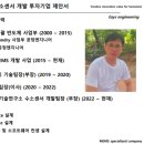 (주) 이지에스