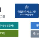 주식회사 코스콤
