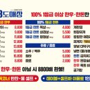 한우가8800 이미지