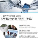 폰가드 이미지
