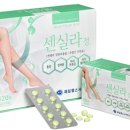 천안아산약국 이미지