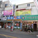 김영애뷰티테라피