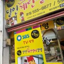 신라반점1호점 이미지