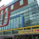 금산빌딩 이미지