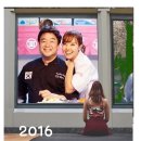 2016년 12월 달력 이미지