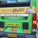 태진운수 이미지