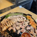 온유월솥뚜껑삼겹살
