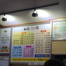 짜장119 네이버블로그