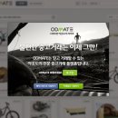 메이트서비스 티스토리