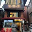 마케터야로 | [서울 마포구] 합정/망원 숙성사시미 맛집 타테이와_조용한 분위기 이자카야 데이트 코스 추천