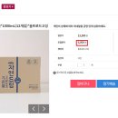 쿱스토어대구 이미지