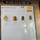 미트앤초이스