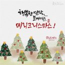 에너지점핑&체온 이미지