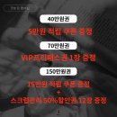제이왁싱 이미지