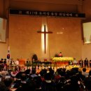 서울신학대학교 이미지