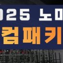 노마드 피트니스 매탄점 이미지