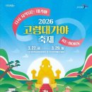 평택-W-033 문화관광축제