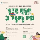 독서마당 이미지