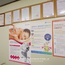 국민보건안마센터 이미지