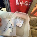 광진짜장 티스토리