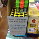 우리문방구