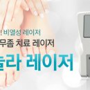 고운세상피부과의원 이미지