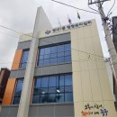 성내1동 행정복지센터 이미지