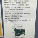 장애인주차구역 불법주차 신고 후 이미지