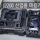 J2200 이미지