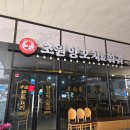 천수생고기식당 이미지