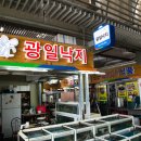 부림건어물 이미지