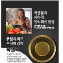 옥샘코리아