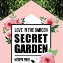 88화원 이미지