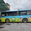 곡성버스터미널 이미지