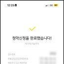 뜨개하다