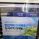 GS25 분당오리역점 이미지