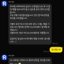 리드광고 | 세무기장 바꾸고 찐만족해서 써봐요 (광고 절대 x) 리드넘버 후기🥹