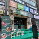 경기도 수원시 팔달구 세지로258번길 5 (인계동) | [수원/팔달] 양복점 인계점 분위기 좋은 인계동 왕양꼬치 맛집 후기