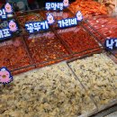 해성종합관리 - 남동구 청능대로 559 | 해성종합관리