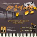 라키비움 이트레블뉴스