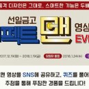 선일이벤트 이미지