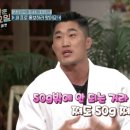 살찌는케이크 이미지