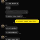 예은농장 | 물 한 잔만 줘 좀 갈증이 두 눈으로 보니 전부 증발해서 머리 위 올라 먹구름 가득 차 눈물 날 지경