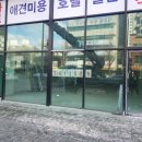부천핫독 네이버블로그